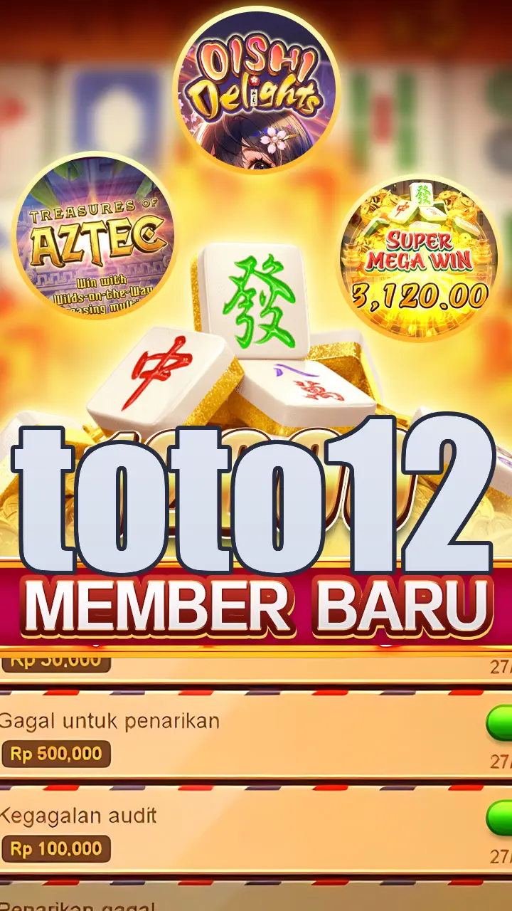toto12 APK